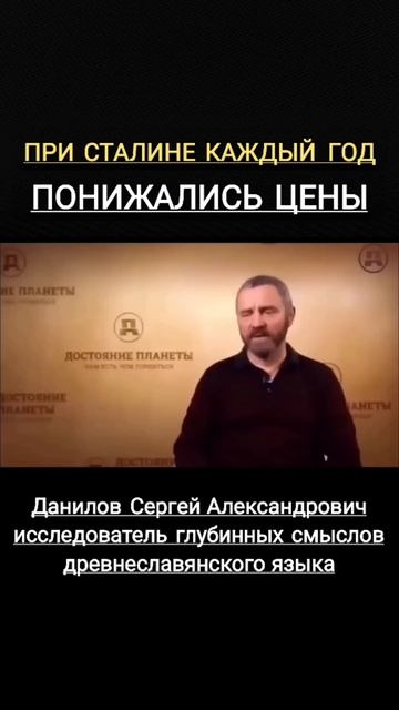 Кем был СТАЛИН на самом деле🔥