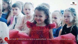 Сюрприз от малышей: стихи, песня и танец - младшая группа поздравляет Выпускников