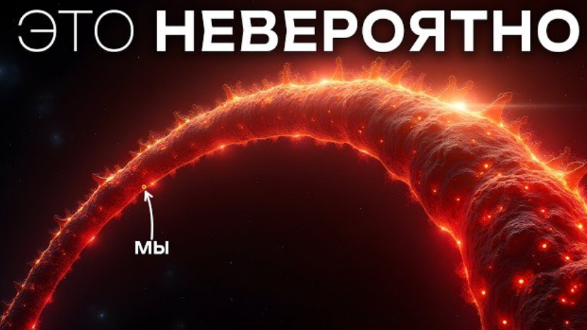 Если мы видим Скелет Вселенной, то в чьём Мы теле?
