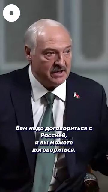 Путин такой человек, с которым можно не просто разговаривать, а договариваться #shorts