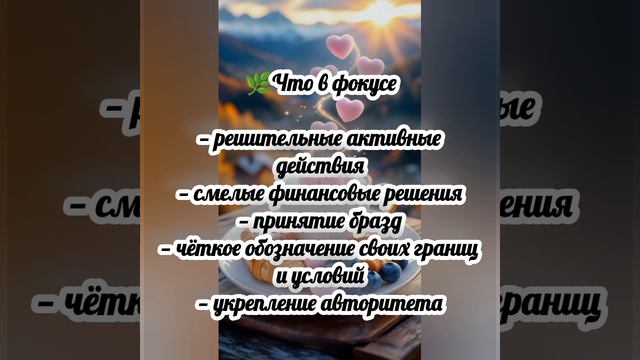 Квантовый прогноз на сегодня, 21.04.2026г.