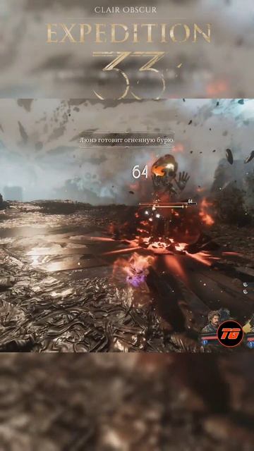 Clair Obscur: Expedition 33