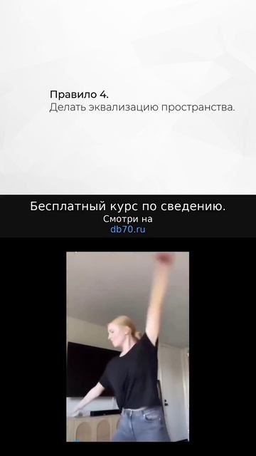 Заметка звукорежиссера №301. Аранжировка, сведение, мастеринг треков.