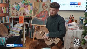 Белгородская область присоединилась к "Библионочи-2026"