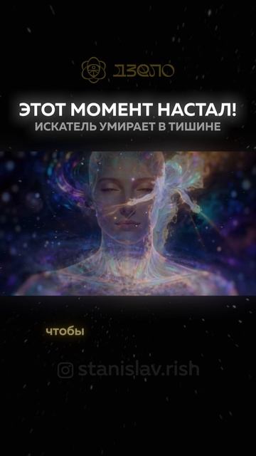 Остановите ВИРУС.