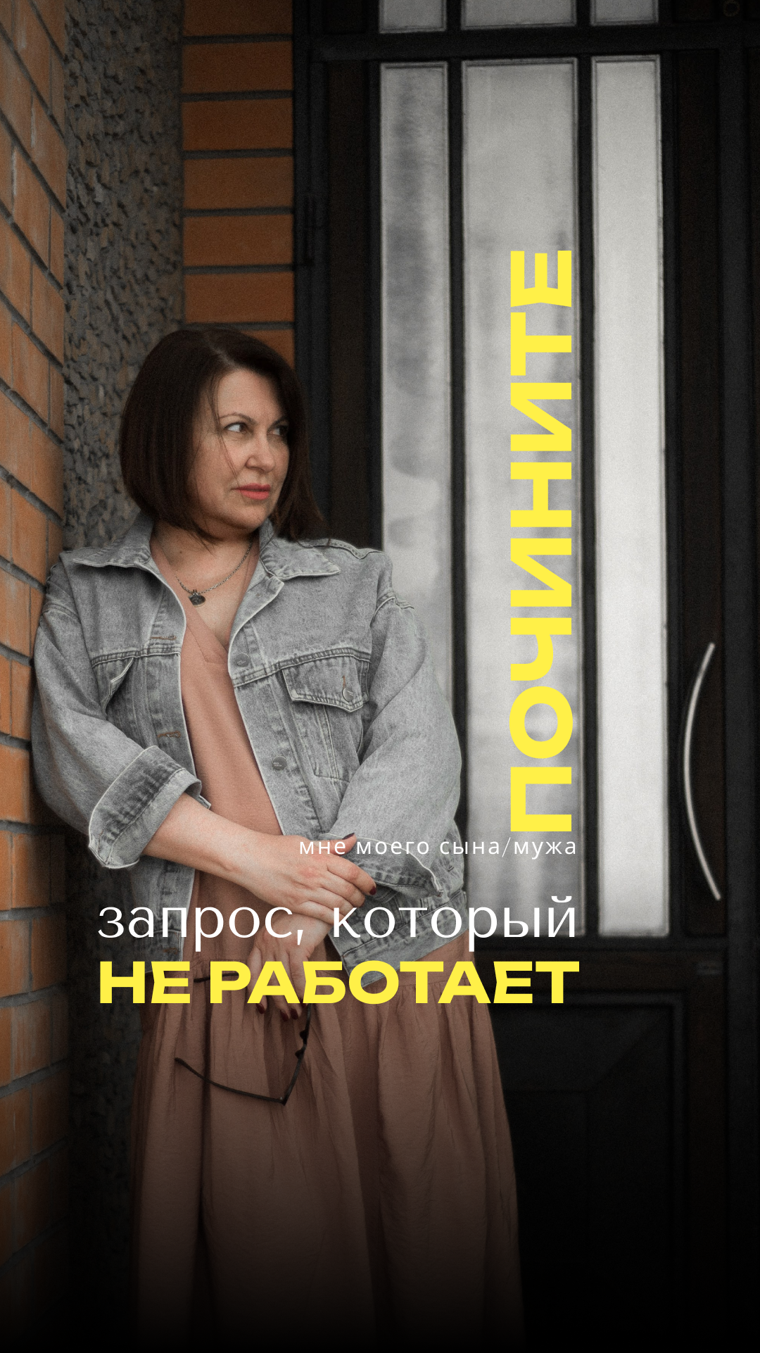 ТЫ ХОЧЕШЬ ИЗМЕНИТЬ ЕГО — НО РАБОТАЕТ СОВСЕМ ДРУГОЕ