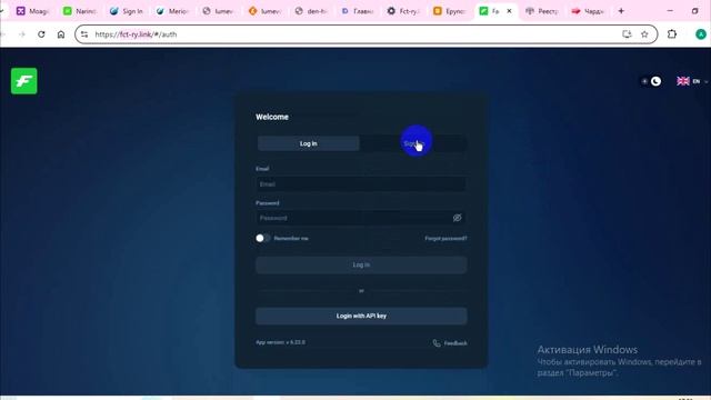 Ep-nmx.pro, Fct-ry.link: Отзывы,Как вернуть деньги