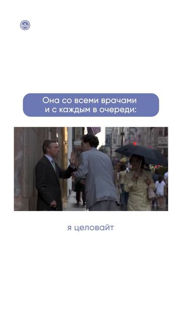 социализация