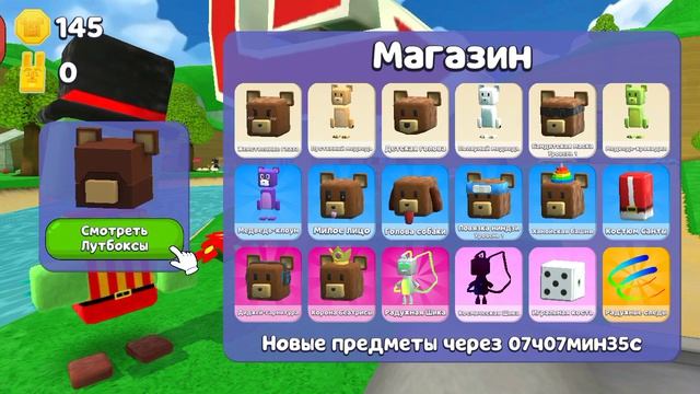 я снова играю в игру про Мишку 🧸🧸