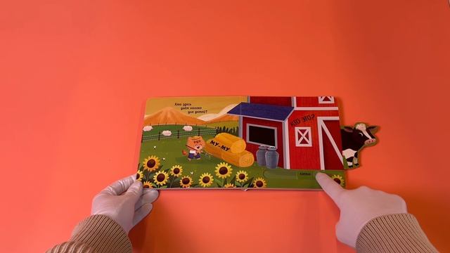 Угадай, кто говорит