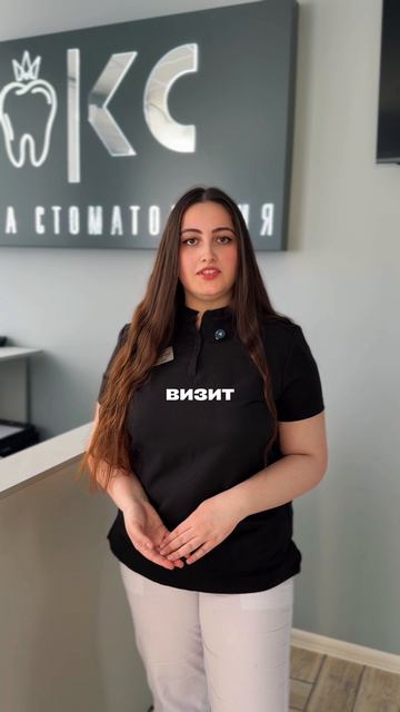 Отбеливание Zoom