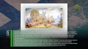 Этот день в истории. 24 апреля