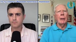 Нима Альхоршид - Пол Крейг Робертс: Американские войска были вынуждены отступить на ответ Ирана