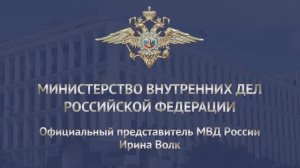 В УМВД России по Ярославской области возбуждено уголовное дело о создании преступного сообщества