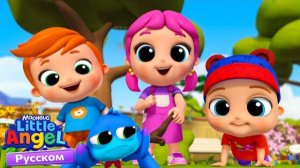 Важно помогать друг другу | развивающие мультики для детей