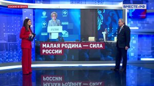 Форум «Малая Родина - сила России». Владимир Городецкий. Сказано в Сенате