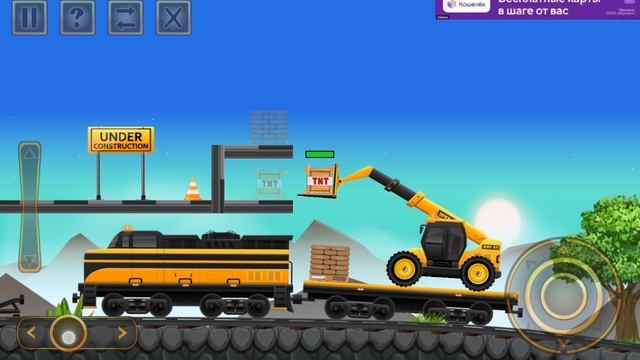 Construction City 2. Bonus Level. №4.