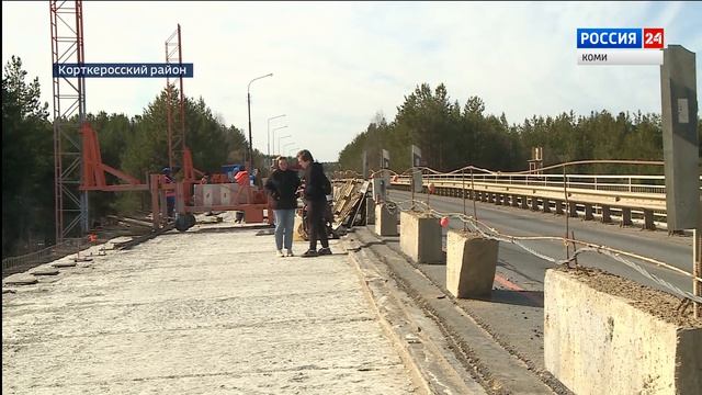 В Корткеросском районе приступили к ремонту правой половины моста через Вычегду