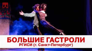 Отзывы спектаклей «Шагал. Цвета любви» и «Страницы про любовь» (мастерская С. Бызгу)