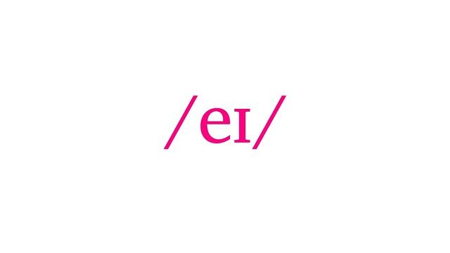 Ef5e_int_6b_4b_pronunciation