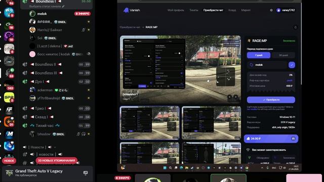 📢 Boundless I 📢 _ Boundless - Discord 2026-04-21 18-18-30