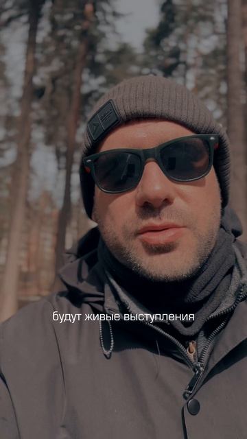 25 апреля Metaforma 9.0 в Невротик