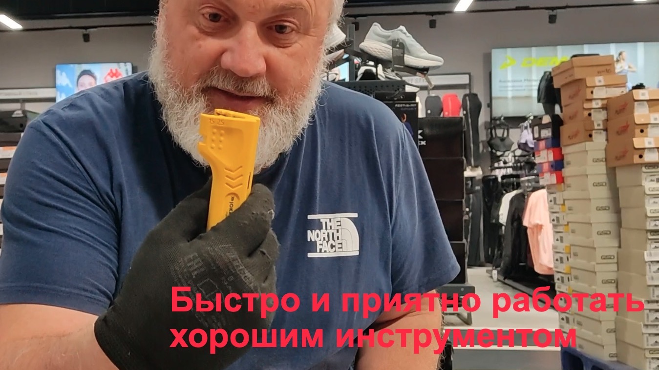 Приятно работать хорошим инструментом