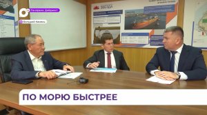 По морю быстрее: в Большом Камне появится пирс для прибрежных сообщений