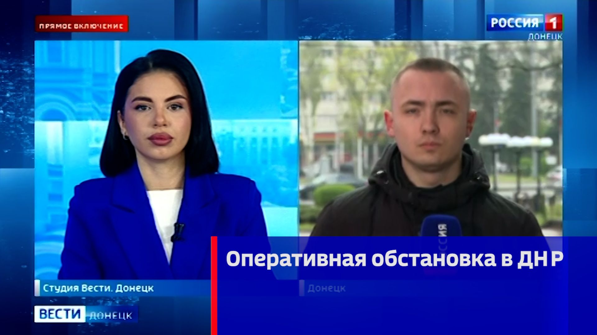 Оперативная обстановка в ДНР