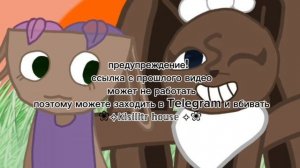 дополнение к прошлому видео