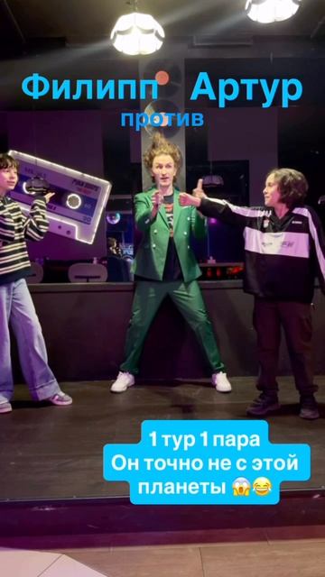 4.8 не детские страсти 🙏🔥😱 #мем #играпальцев #юмор #москва #рек