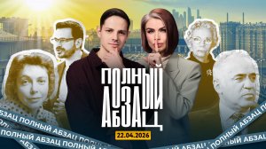 Ларина* плачет по «летнему галстуку», Божена унизила израильских погранцов, Каспаров** отработал