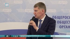 21_04_26  Международная кооперация и экспорт