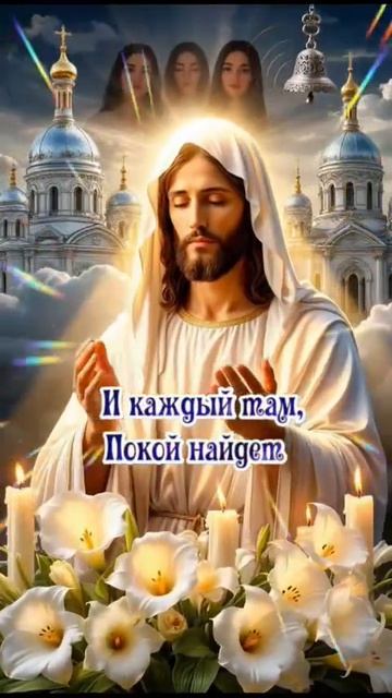 ю светлого утра Радоница