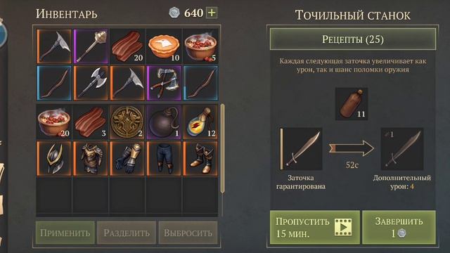 Грим Соул. 1 этаж подземелья Истязателей новичка.