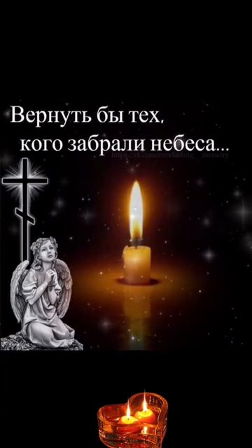 Радоница🕊