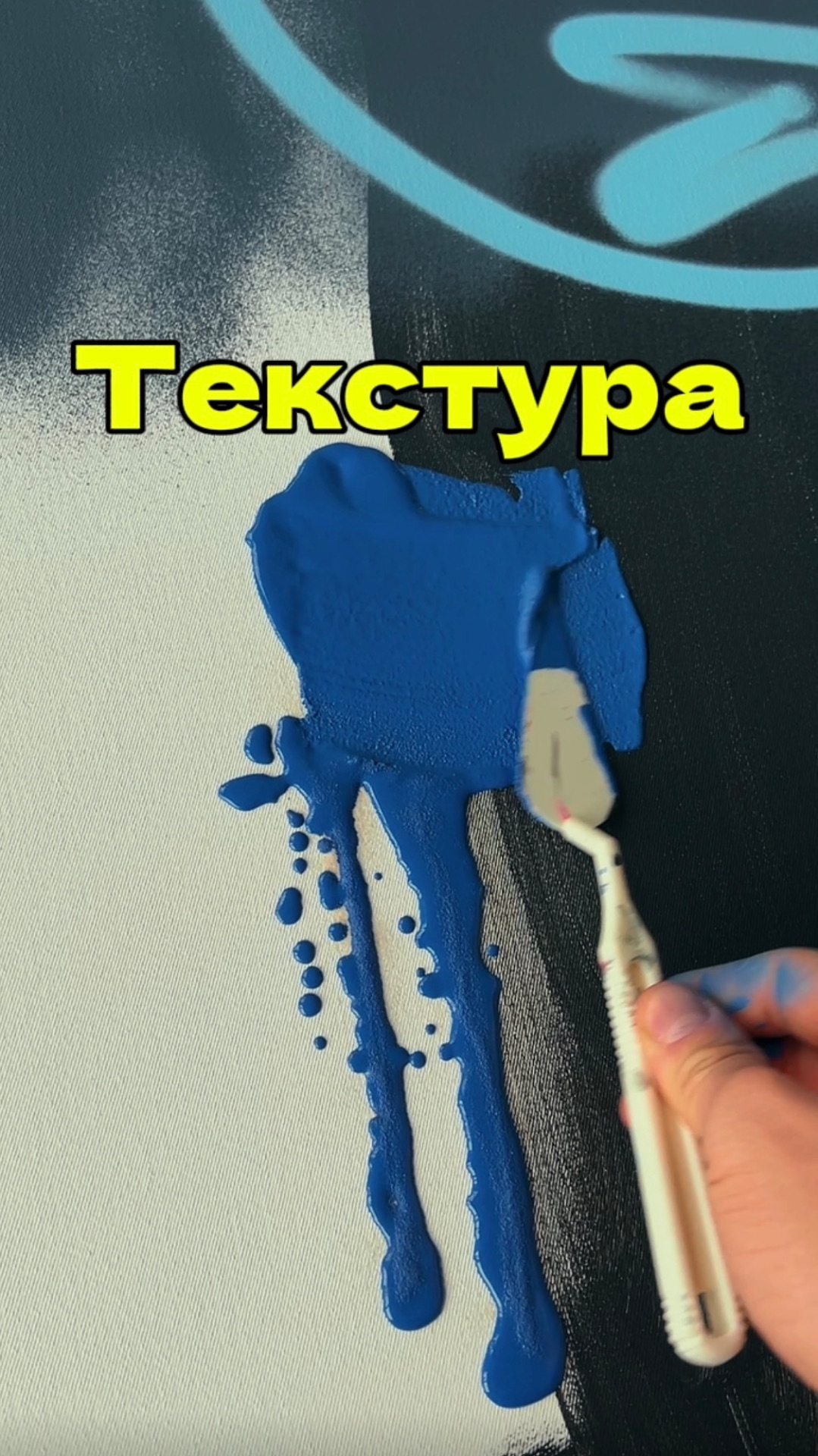 Оцените результат в комментариях!