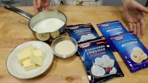 ТОРТ БАУНТИ