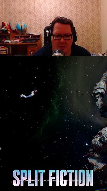 ЛЕТИМ В ОТКРЫТОМ КОСМОСЕ😍