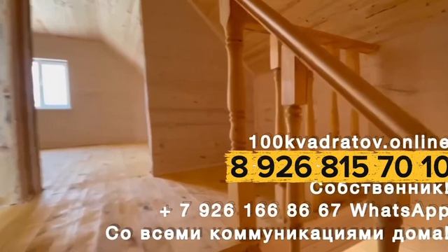 Алексеевка/Чехов