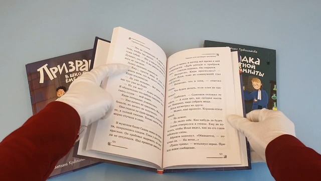 Комплект из 3-х книг: Команда 