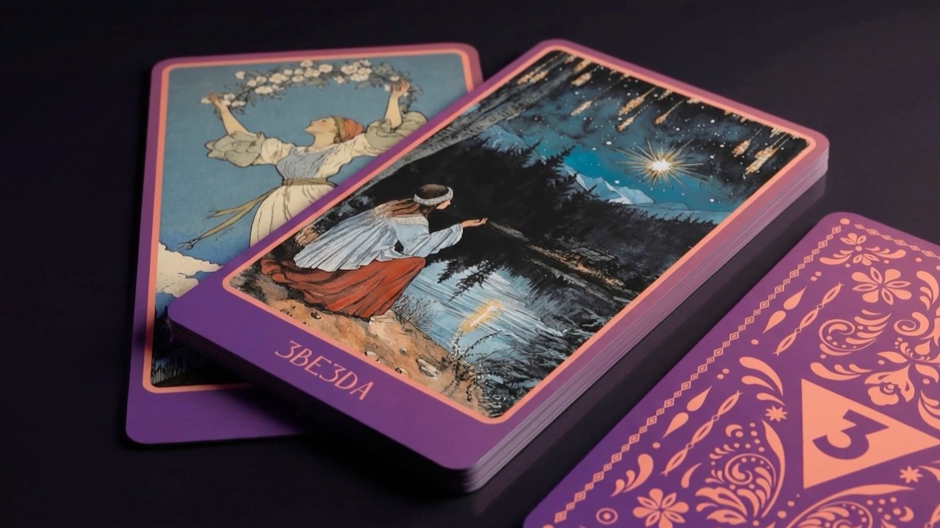 ТАРУМ от ТВ-3 / Бренд