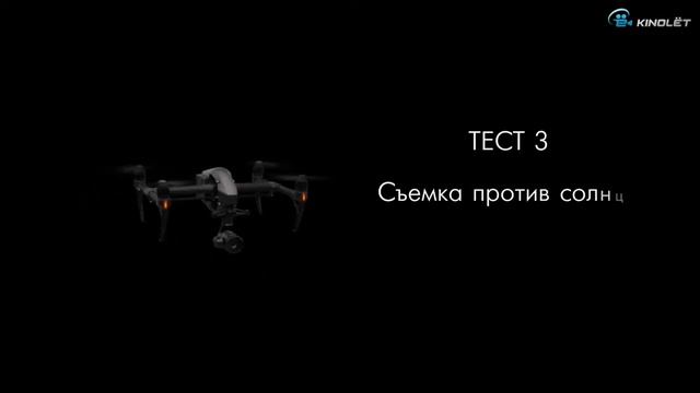 Kinolet DJI X7 Comparing