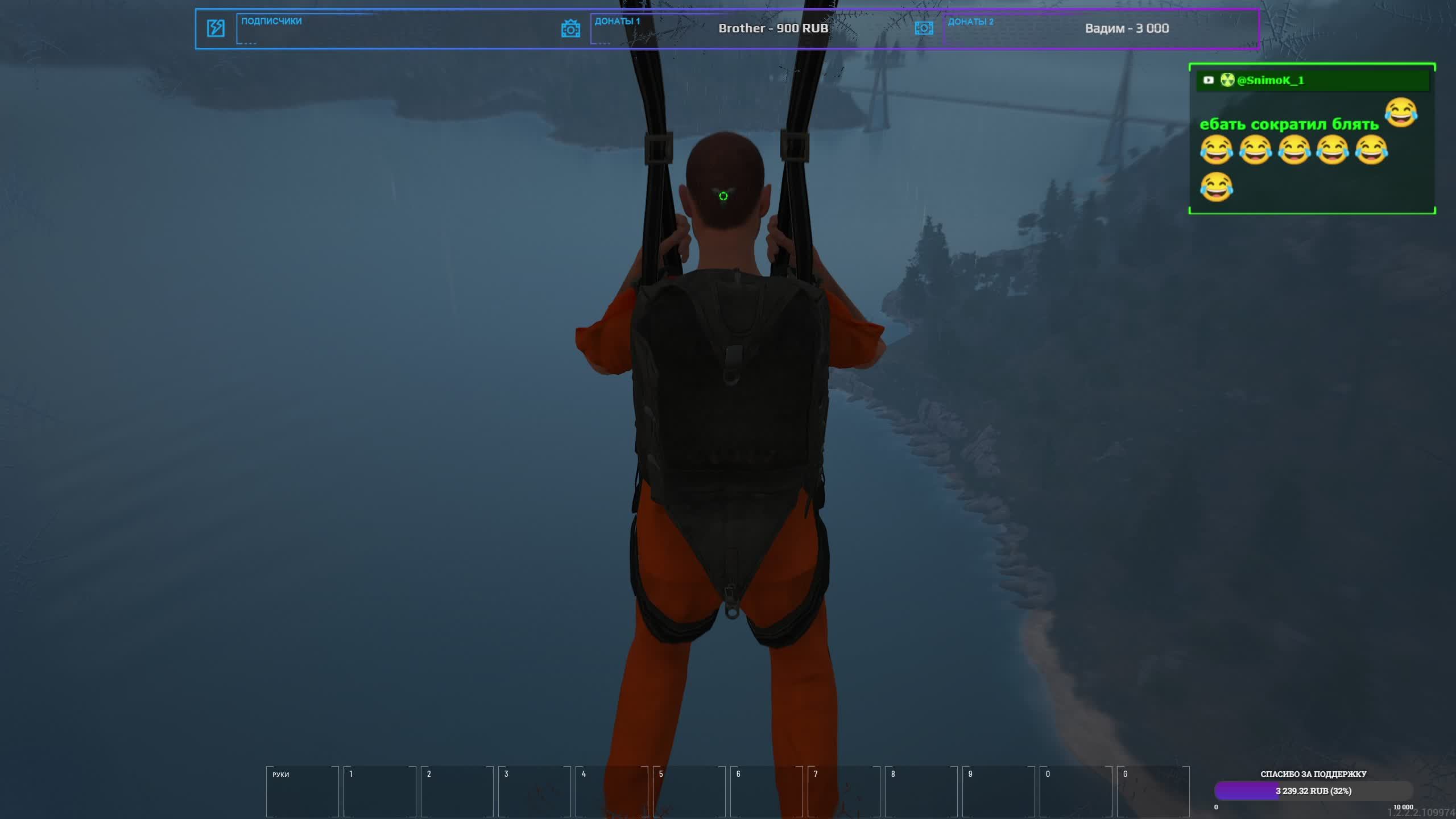 💢 SCUM | 🅻🅸🆅🅴 💢