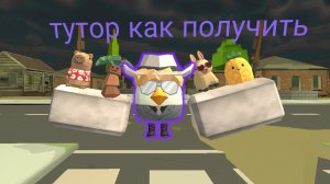 как получить игрушки на карте tavon3F2