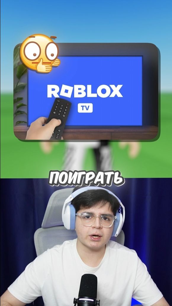 РОБЛОКС НАКОНЕЦ-ТО СДЕЛАЛ ЭТО 🤯