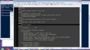 py294 Чат на сырых сокетах