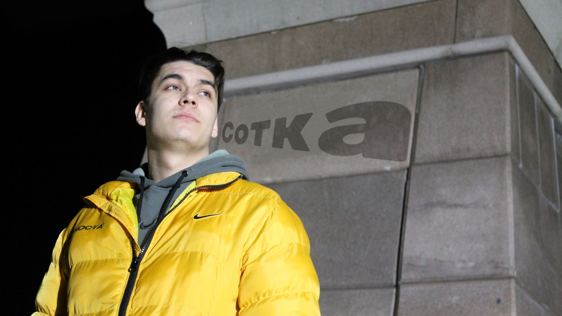 Смеялись, помнеш? (Сотка)