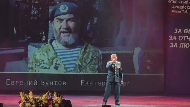 Песня Я хочу жить в России Сергей Сажин Фестиваль-конкурс армейской песни в Сочи