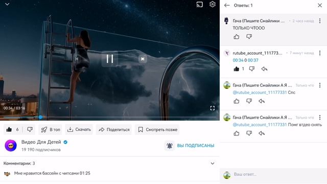 пишите смайлики (максимум 4 смайлика)